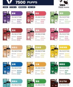 vaka奶茶杯