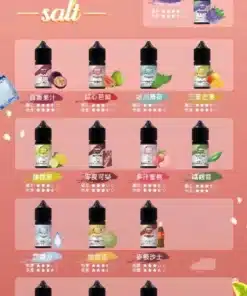 ilia煙油
