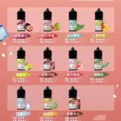 ilia煙油