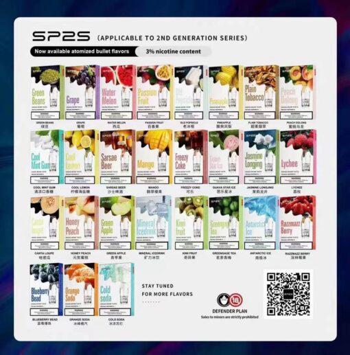 通用一代煙彈   SP2煙彈 普通版   國際版 霧化彈 台灣電子煙專賣店
