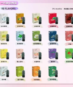 diya煙彈