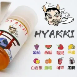 HYQ002