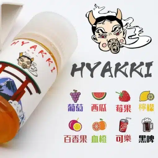 HYQ002
