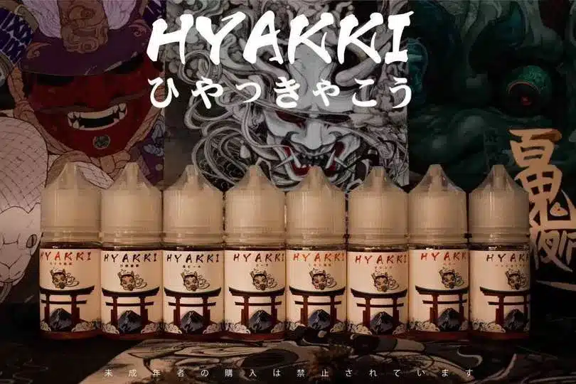 【小煙油】HYAKKI 哈亞齊