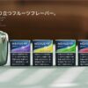 日本七星煙彈