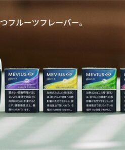 日本七星煙彈