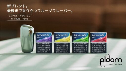日本七星煙彈
