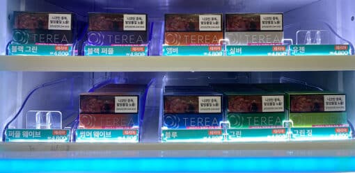 terea 韓版 煙彈