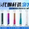 XIAOKE 5 代主機