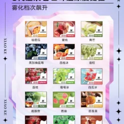 xiaoke五代煙彈