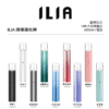 ilia一代主機