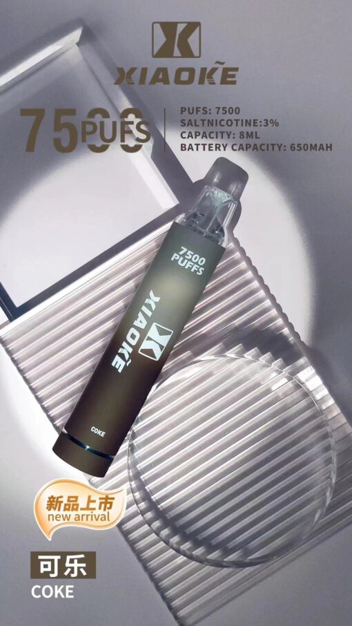 xiaoke7500