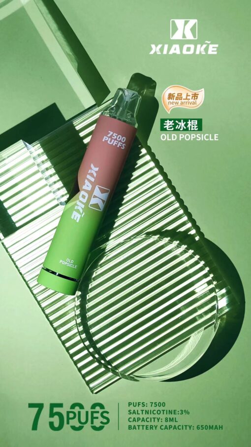 xiaoke7500