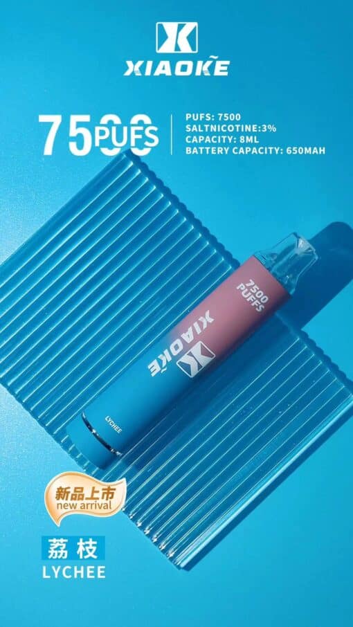 xiaoke7500