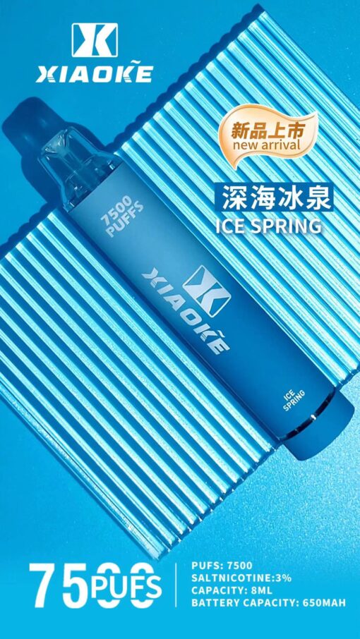 xiaoke7500