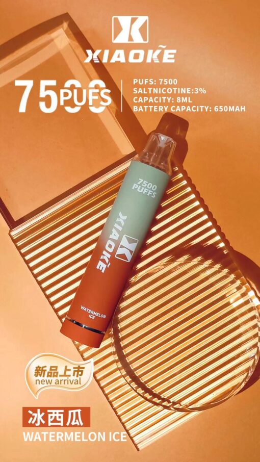 xiaoke7500