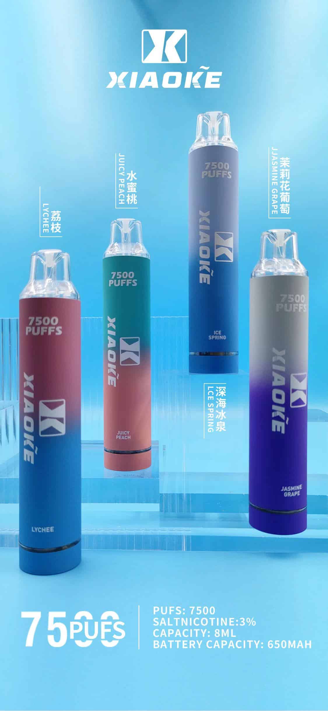 xiaoke7500