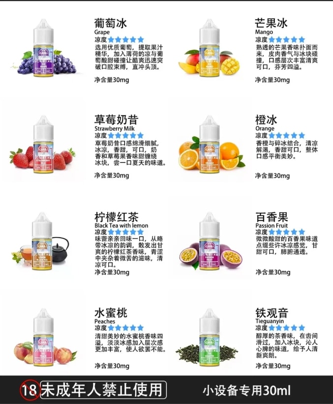 lana煙油