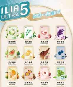 ilia五代煙彈