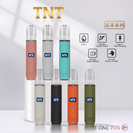 台灣現貨  TNT主機 皮革材質 三檔調節 通用RELX 一代煙彈