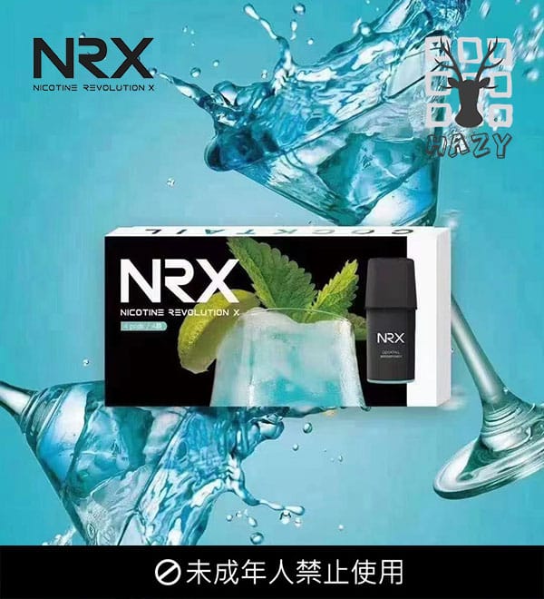 nrx烟弹