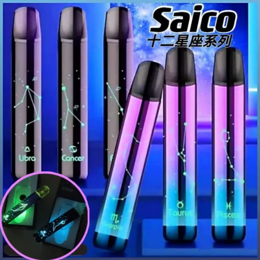 十二星座主機  saico  炫刻可發光主機 台灣蒸汽聯盟 711貨到付款