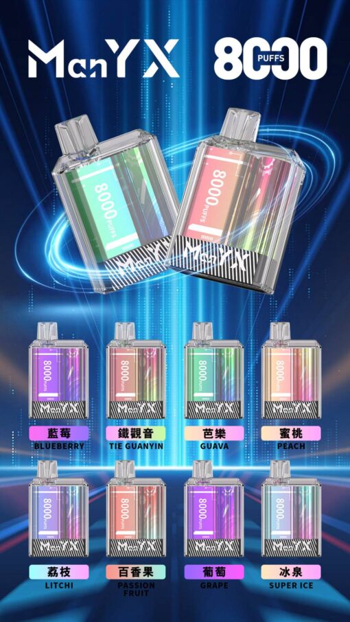 蠻夷熊一次性