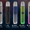 SAICO 炫刻一代電子煙