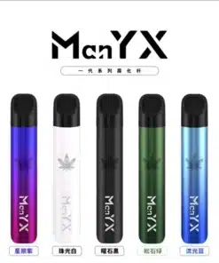 manyx主機