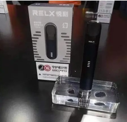 relx

