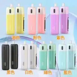 酪梨妹妹