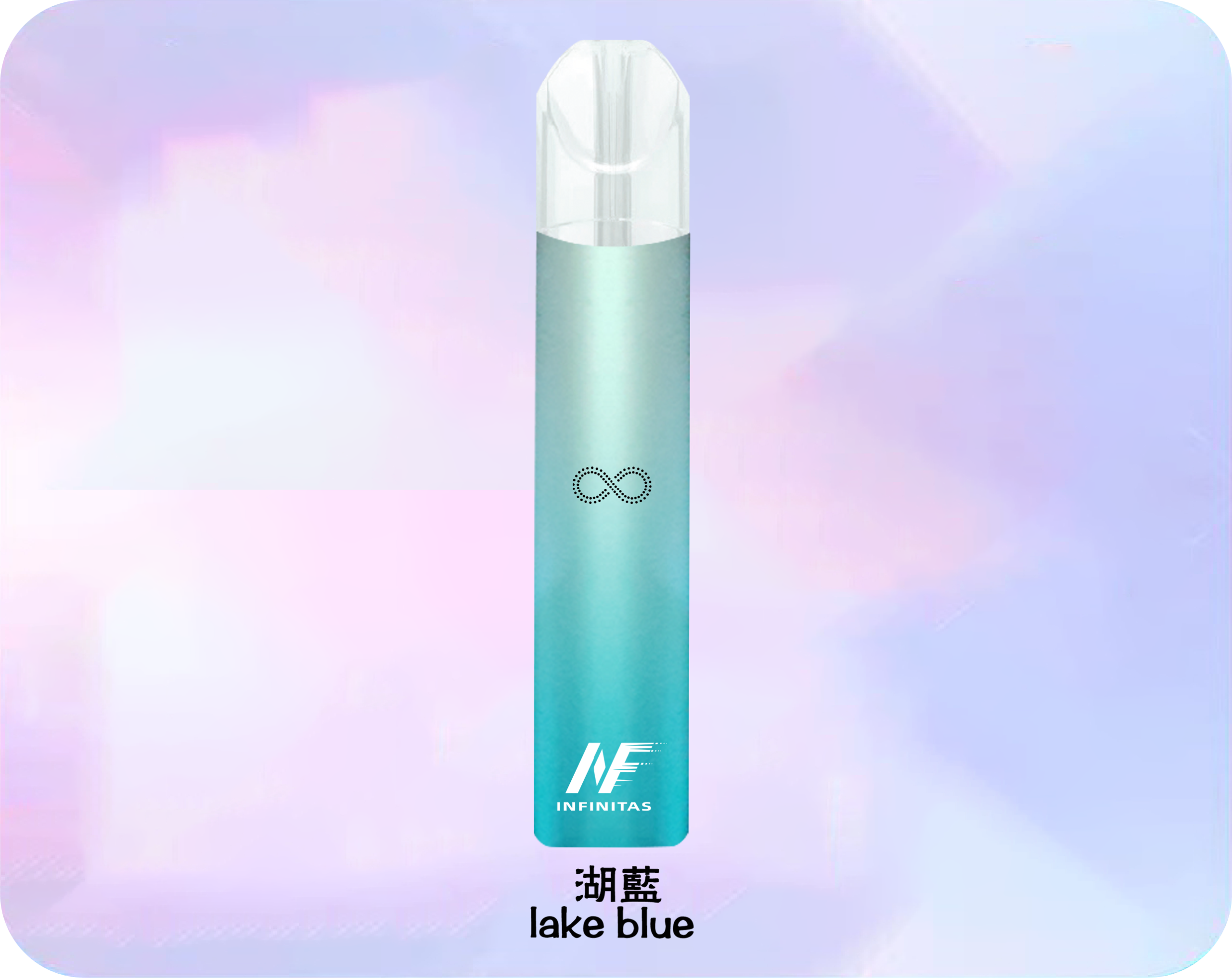 inf主機