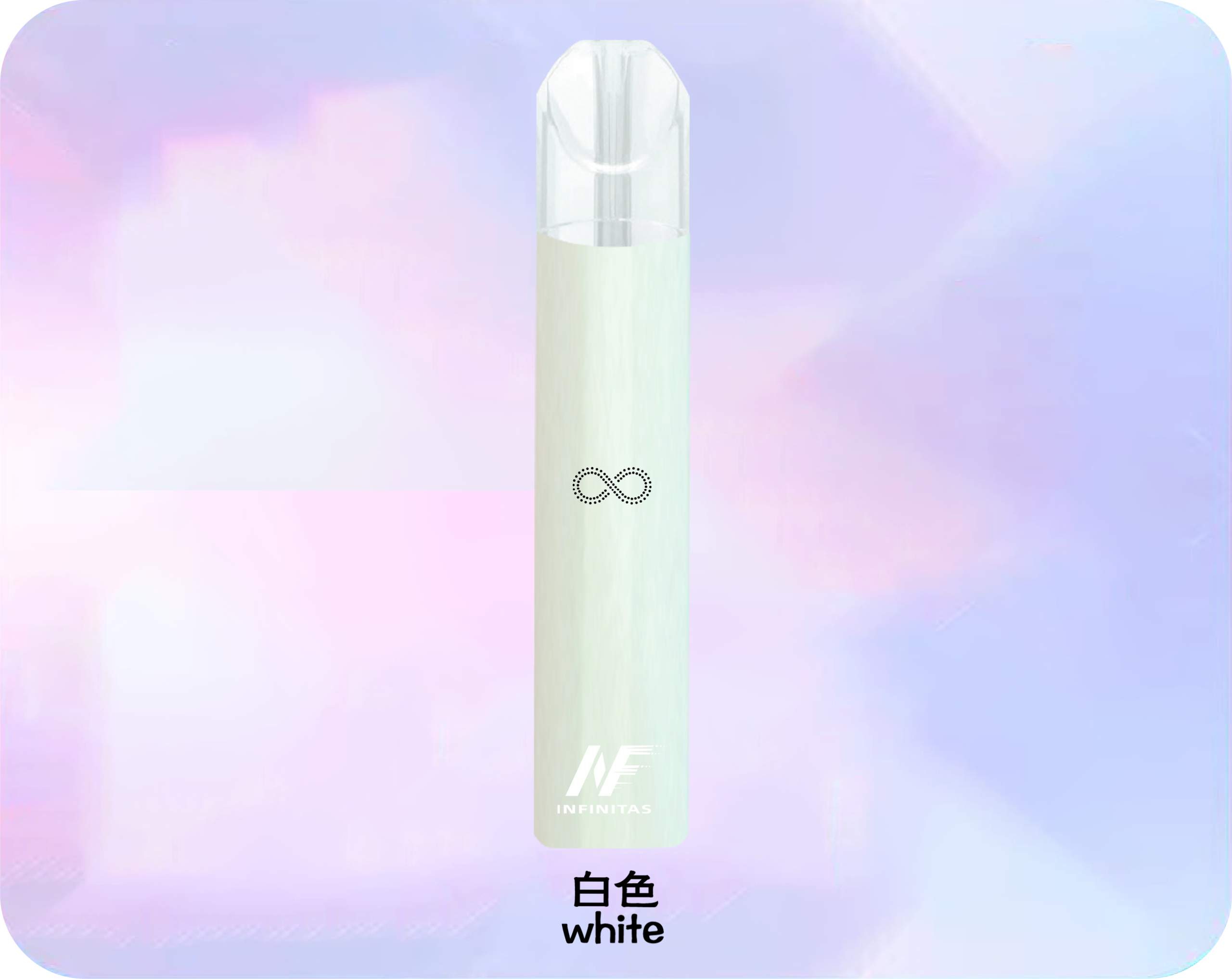 inf主機