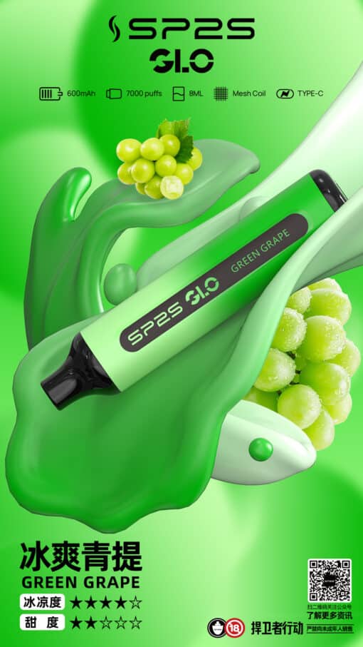 SP2S 7000 PUFFS 一次性抛棄式  筆桿形狀 新品上市 - 图片 4