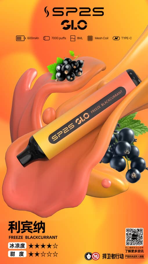 SP2S 7000 PUFFS 一次性抛棄式  筆桿形狀 新品上市 - 图片 6