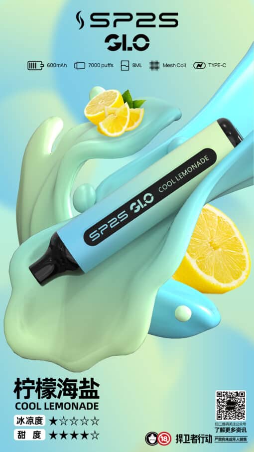 SP2S 7000 PUFFS 一次性抛棄式  筆桿形狀 新品上市 - 图片 10