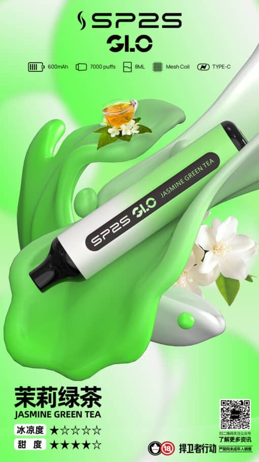 SP2S 7000 PUFFS 一次性抛棄式  筆桿形狀 新品上市 - 图片 9
