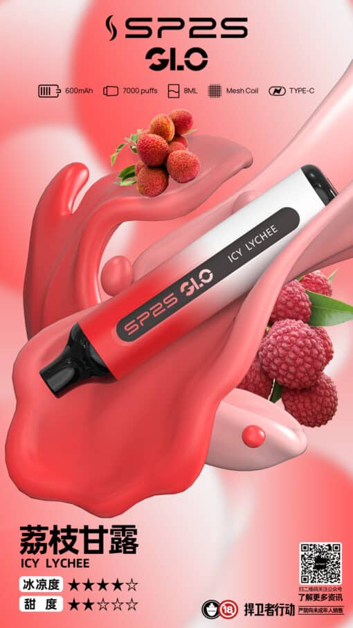 SP2S 7000 PUFFS 一次性抛棄式  筆桿形狀 新品上市 - 图片 7