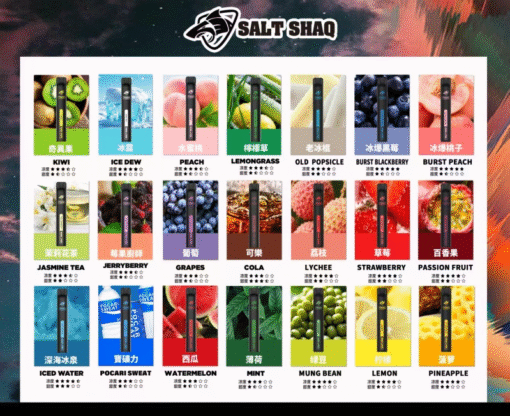 SALT SHAQ鯊克全新 拋棄式 7000口電子煙 台灣蒸汽天堂專賣 711到付 - 图片 2