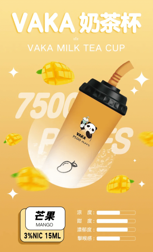 VAKA奶茶杯 7500 pulls電子煙 一次性電子煙 台灣現貨  711到付 - 图片 4