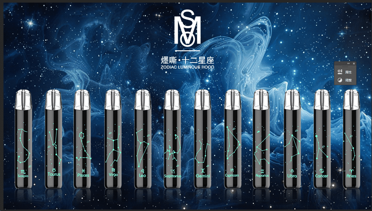 mos 星座主機