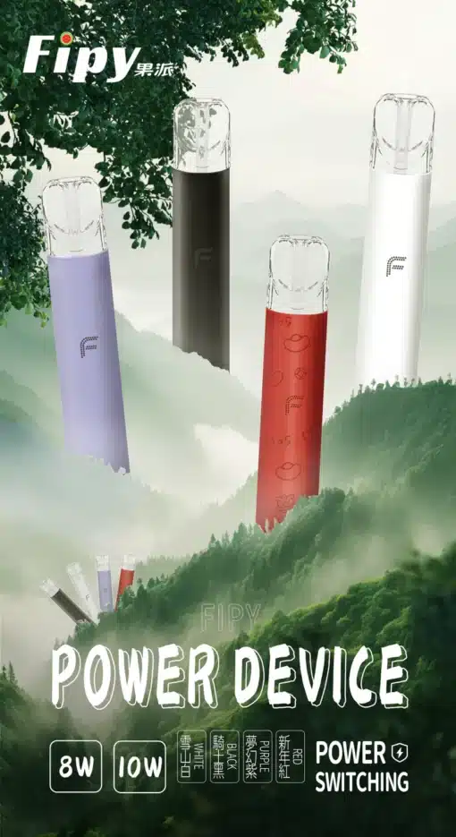 果派主機