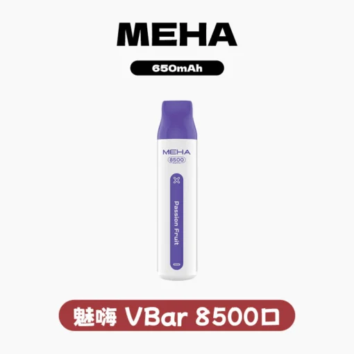 【MEHA VBar 魅嗨8500口】18ml超大容量｜6500mAh可充電｜5%尼古丁｜Type-C快充 - 图片 12