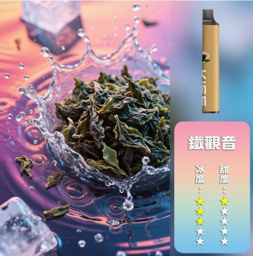 【KIS5凱斯6500口一次性電子煙】13ml大容量｜磁吸混搭78種風味｜Type-C快充｜14種基底口味 - 图片 4