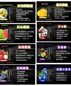 【BIA比亞煙油】美國7DAZE旗下品牌｜30ml/35mg濃度｜高PG配方｜6種果茶風味