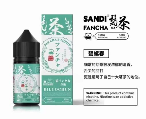 【SANDI梵茶煙油】30ml/35mg茶系丁鹽｜8款茶韻還原｜日本原裝｜台灣現貨 - 图片 3