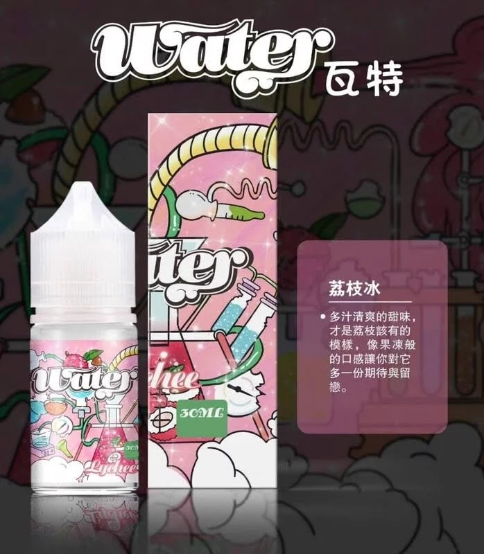 💧【美國瓦特 WATER 小煙油 30ML / 3.5%】|高品質純淨口感 × 多重冰涼果香體驗