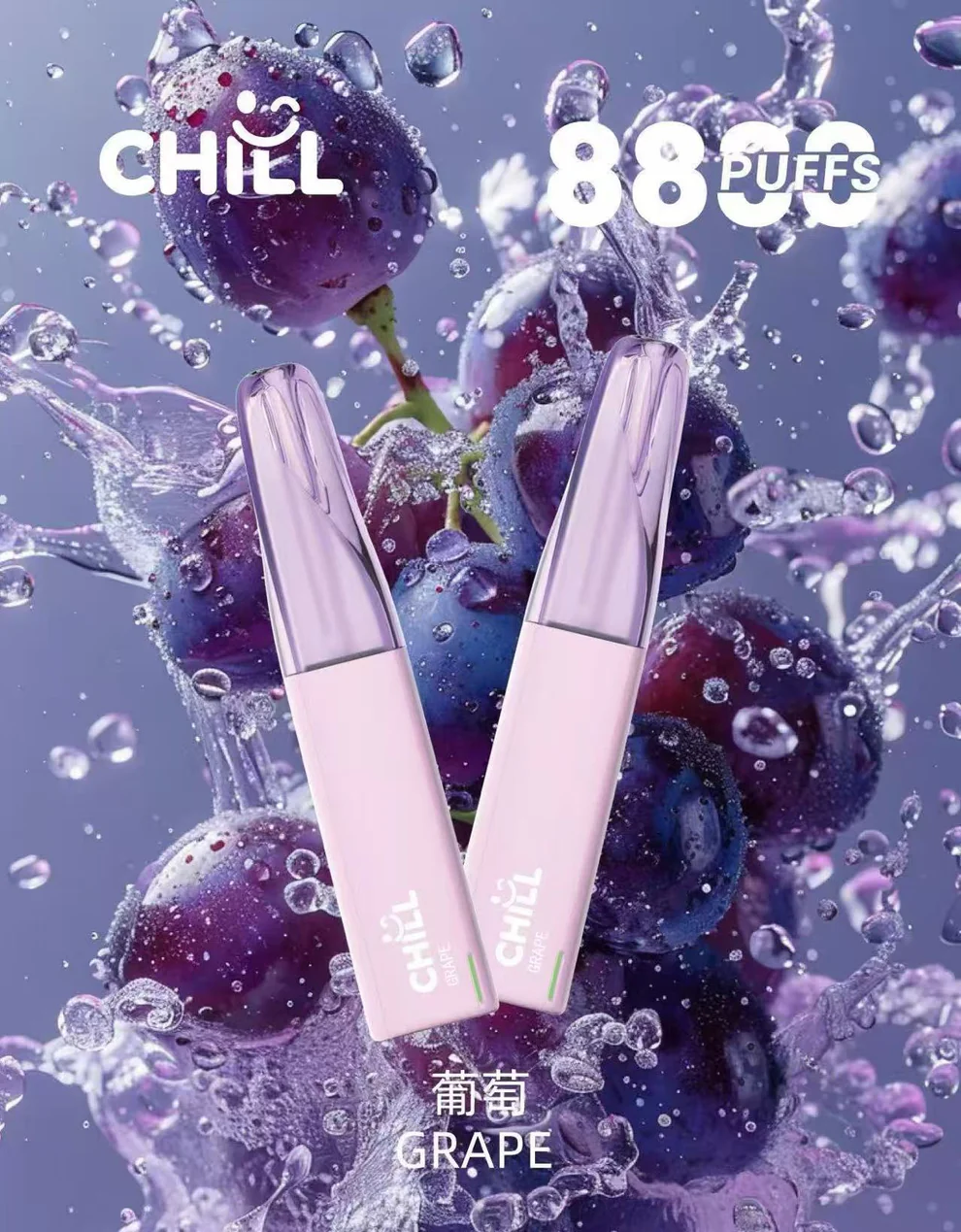 CHILL 一次性拋棄式電子煙 · 8800口