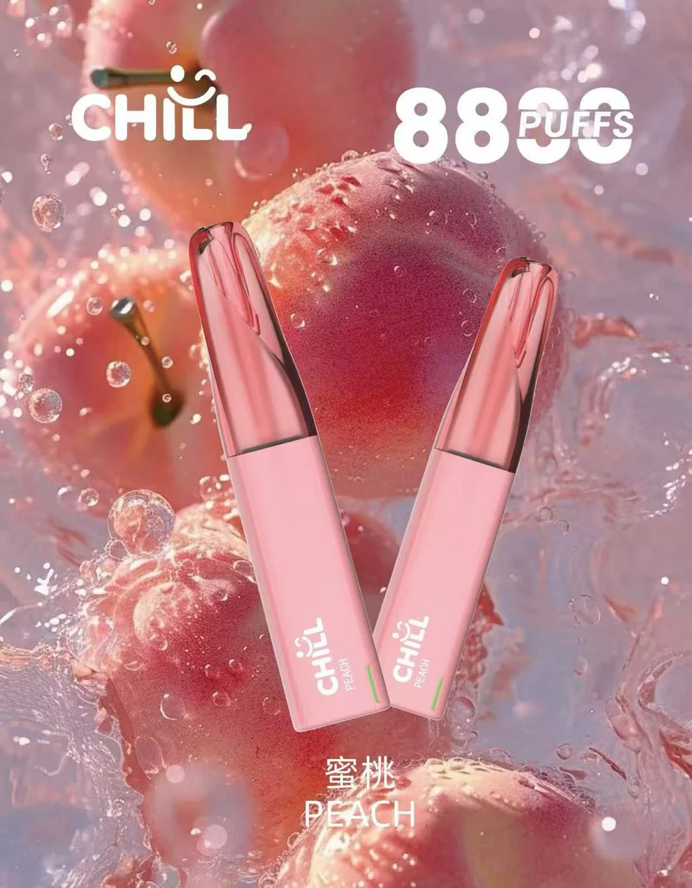 CHILL 一次性拋棄式電子煙 · 8800口 - 图片 4