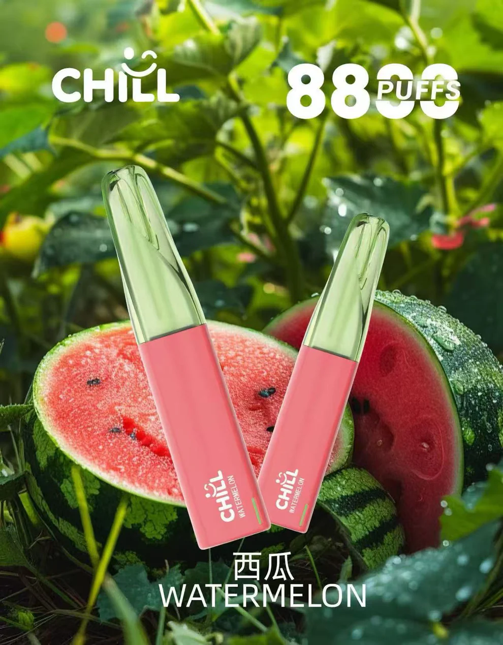 CHILL 一次性拋棄式電子煙 · 8800口 - 图片 3